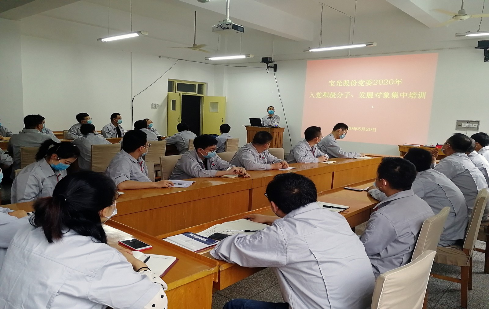 1590575028157011.jpeg 積極分子培訓照片.jpg